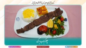 2- چلو کباب برگ1