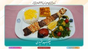 3- چلوکباب بختیاری