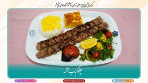 7- چلوکباب لقمه