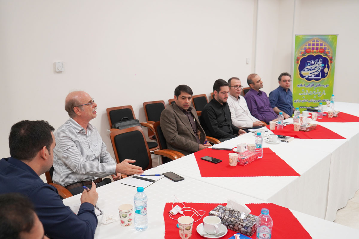 طرح ضیافت اندیشه دانشگاه علوم پزشکی استان مرکزی