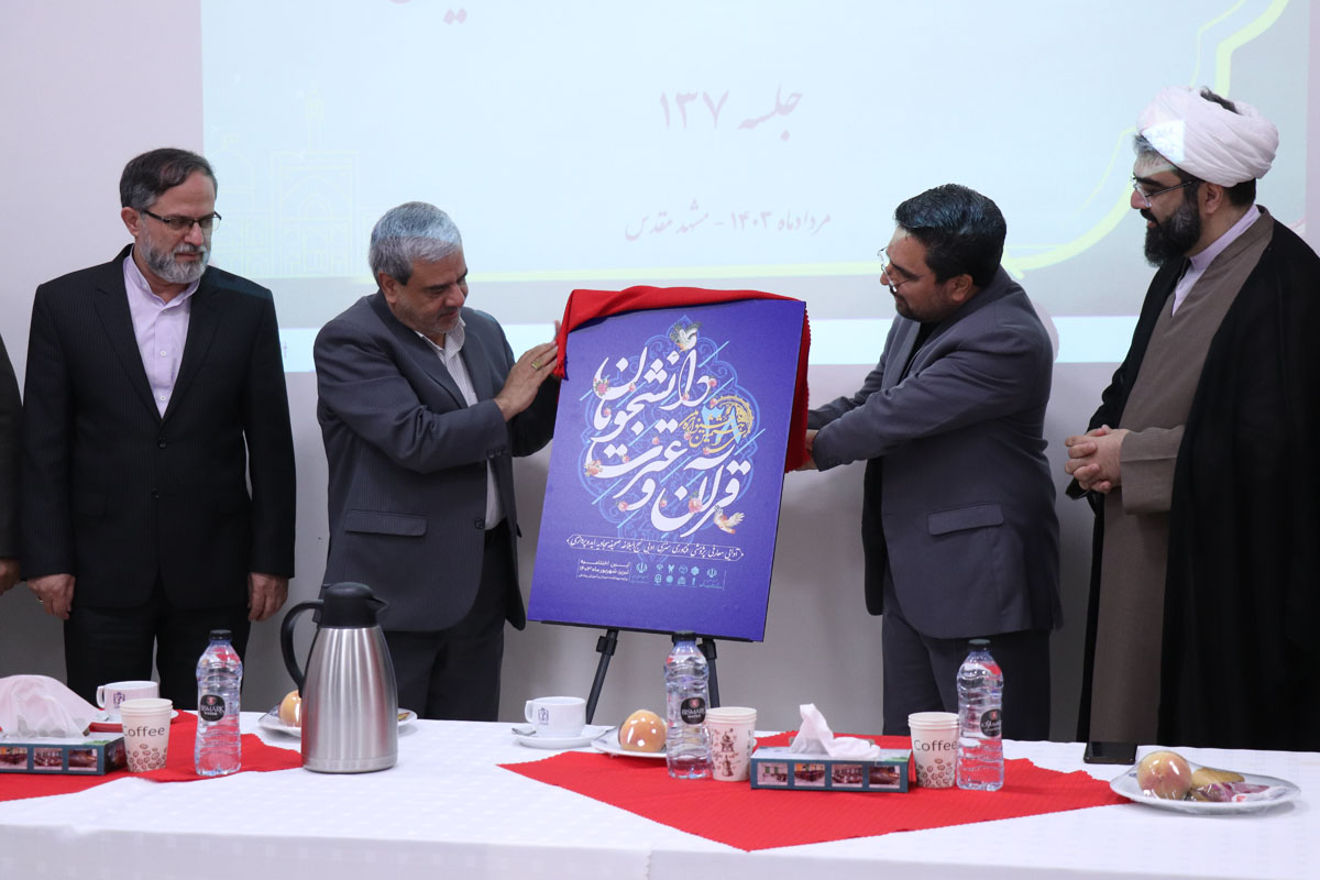 ۲۰۲۴۰۸۰۱۱۰۵۵۳۹_IMG_9943