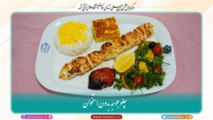 10- چلو جوجه بدون استخوان