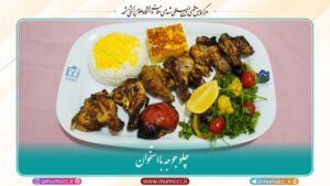 6- چلو جوجه بااستخوان