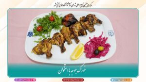 خوراک جوجه با استخوان