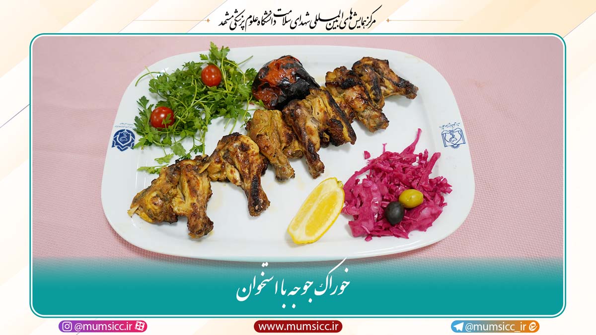 خوراک جوجه با استخوان