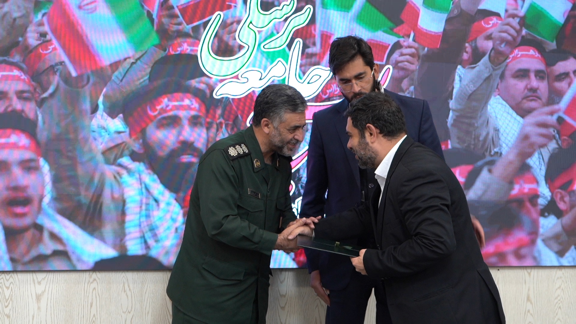 دکتر مقضی - بسیج