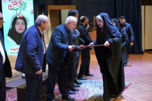 طبیب خوش‌نام