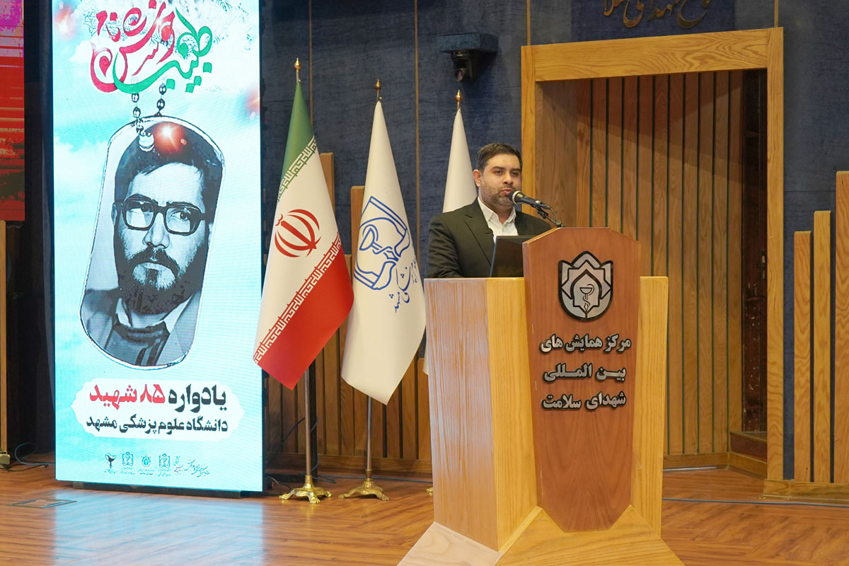 دکتر مقضی