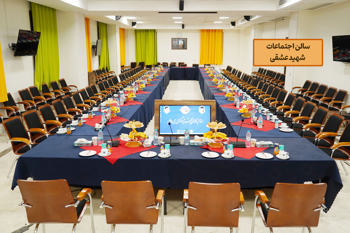 اجتماعات copy
