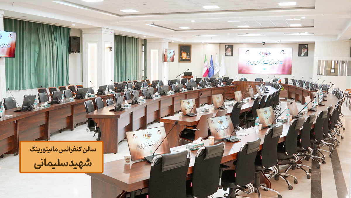 منتخب سلیمانی copy
